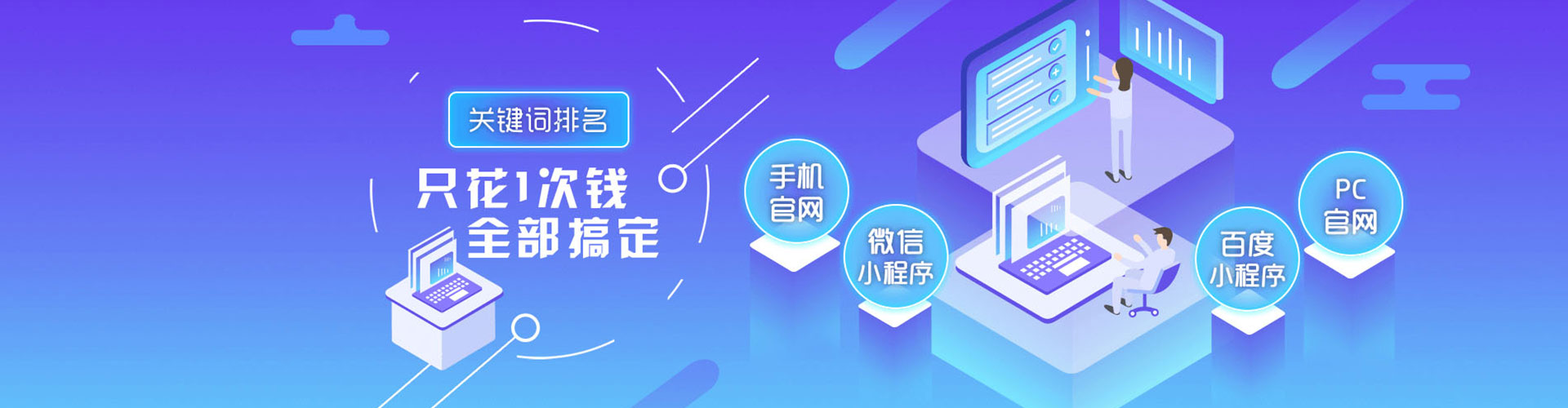 绥芬河微信信息流
