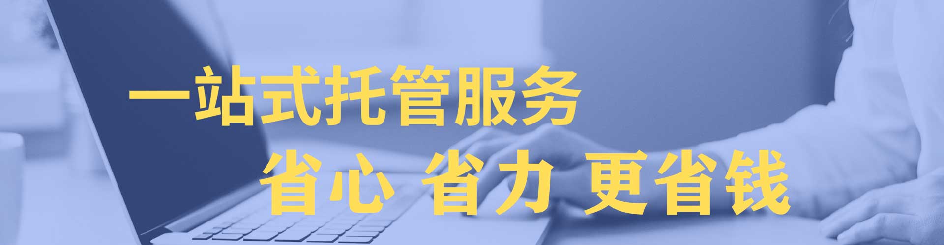 绥芬河百度开户高返点