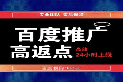 竞价推广开户成本控制：案例分析教你如何省钱