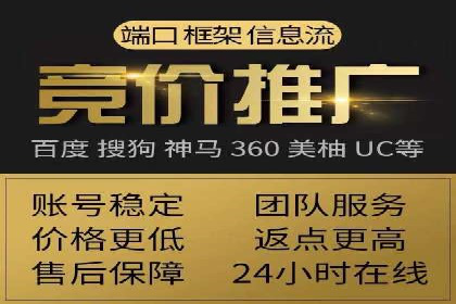 百度推广实战：高效提升网站流量案例