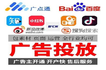 竞价广告案例分析：行业竞争激烈下的突围之路