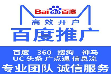 百度竞价策略实战：某企业成功降低竞价成本的秘诀